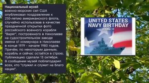 Николаев 16 октября 2025 года (новости)