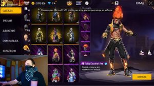 Сделал 1111 торс на Аккаунте Подписчика в Free Fire