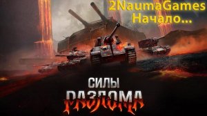 Обновление 1.38 - Щупаем