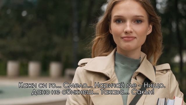 НЕ МИ Е ПРОБЛЕМ... смотреть онлайн