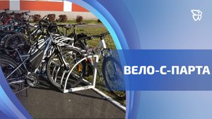 Необычная велопарковка для учеников появилась у сотой школы