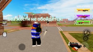 ФОРТЛАЙН В РОБЛОКС (там была жесть)