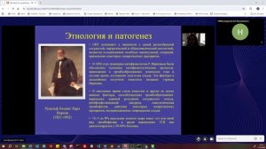 20 УЗИ Ангиография