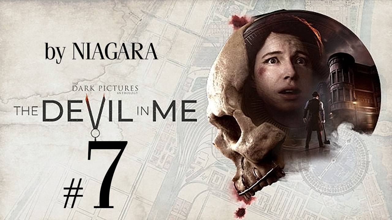 The Dark Pictures Anthology: The DevilIn in Me ✔ {СЕРИЯ 7} НЕВЫНОСИМЫЙ ЛАБИРИНТ