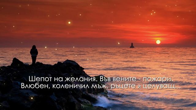 Тя и той. Поморие. Осемдесет и трета... смотреть онлайн