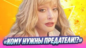 Милонов призвал лишить Пугачеву и ее детей гражданства 🔥 Новости Шоу-Бизнеса