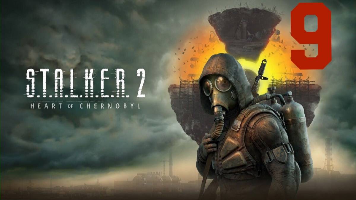 STALKER 2 Heart of Chornobyl|часть девятая