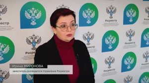 ТНТ_Более 23,5 тысяч копий документов из ЕГРН заказали жители Тверской области за 9 месяцев 2025 год