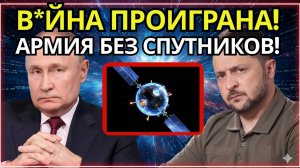 СЕНСАЦИЯ В ПРИБАЛТИКЕ! Дети учат дронам, страх эскалирует! Почему паника