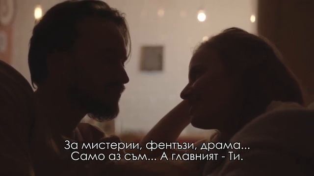 НЕ ОСТАВАЙ ДО КЪСНО БЕЗ МЕНЕ смотреть онлайн