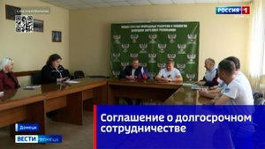 Соглашение о долгосрочном сотрудничестве
