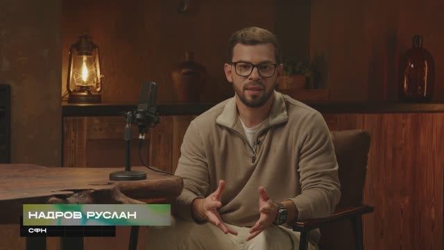 Почему ЗПИФ сейчас? смотреть онлайн