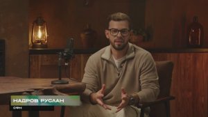 Почему ЗПИФ сейчас?