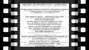 3 практики, чтобы не дойти до седла. Серия "Психогигиена"