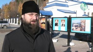 В Ханты-Мансийске открыли выставку к 25-летию освещения Храма Покрова Пресвятой Богородицы