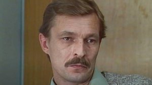 Будем помнить... Сергей Сазонтьев