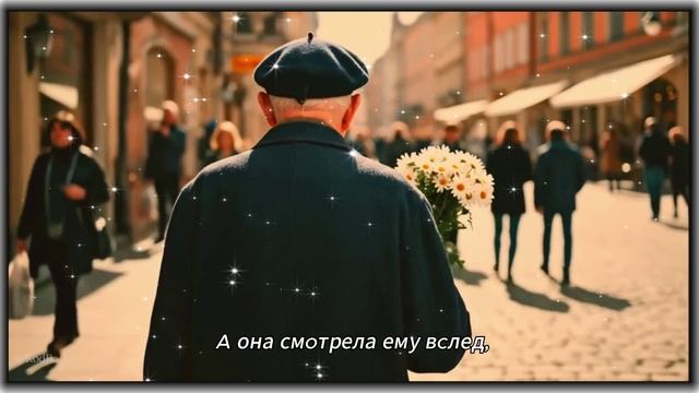 НА СВИДАНИЕ ДЕВУШКА СПЕШИЛА... смотреть онлайн