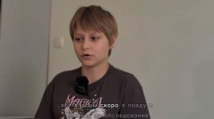 Терапия «Джадену» дарит Соне самое важное — время