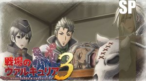 (PSP) Valkyria Chronicles III Прохождение - Bonus 17