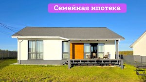 Дом с предчистовой отделкой в КП Владыкино