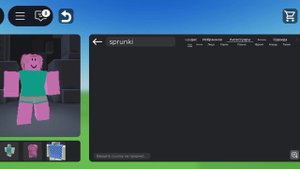 пинки на роблокс