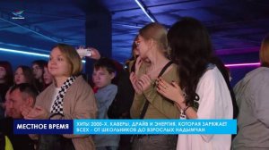 Фестиваль «Ледокол» объединил двенадцать рок-групп и сотни поклонников живого звука