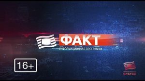 Факт вечерний выпуск от 15 10 2025
