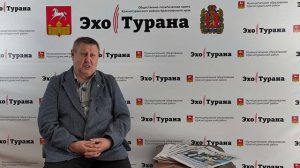 Интервью с писателем Виктором Вразовским