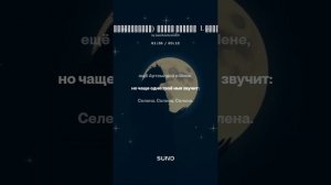 __Богиня луны_1 новая 1 версия,_ Лариса Фелештинская) новая музыка . Вячеслава Уфимцева. .mp4