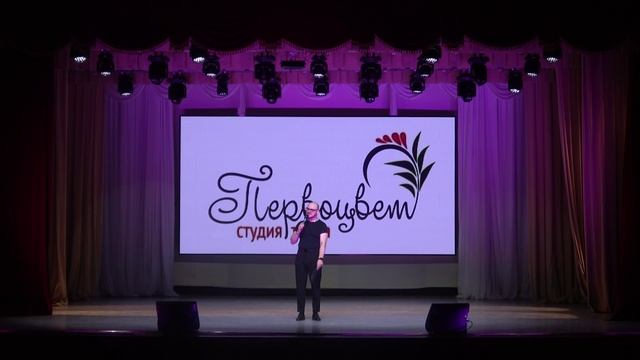 Отчетный концерт 2025 часть 2 смотреть онлайн