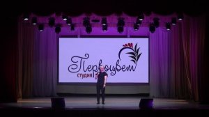 Отчетный концерт 2025 часть 2