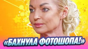 Водонаева высмеяла Волочкову за «голые» фото 🔥 Новости Шоу-Бизнеса