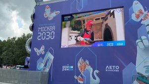 Москва 2030