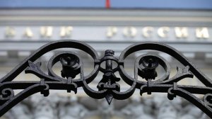 Аналитики ЦБ РФ повысили прогнозы по ключевой ставке в 2025 году