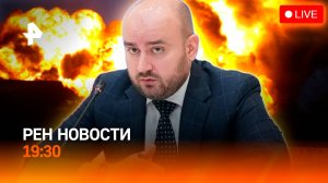“Аль Капоне” из Пентагона / Глава Сирии в Кремле / Скандал с губернатором Самары / ГЛАВНОЕ ЗА ДЕНЬ