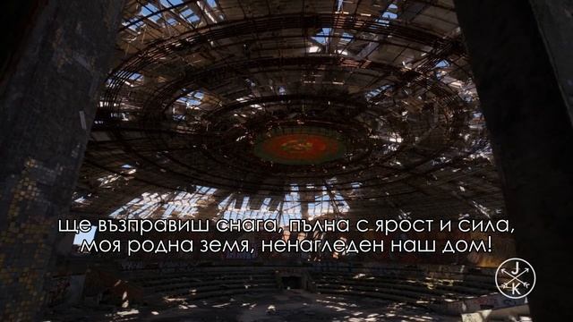 РОДНА ЗЕМЯ смотреть онлайн