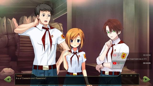 Бесконечное лето - ИОН: Мгновения вечности | Ч.2 | ЗАПИСЬ СТРИМА смотреть онлайн