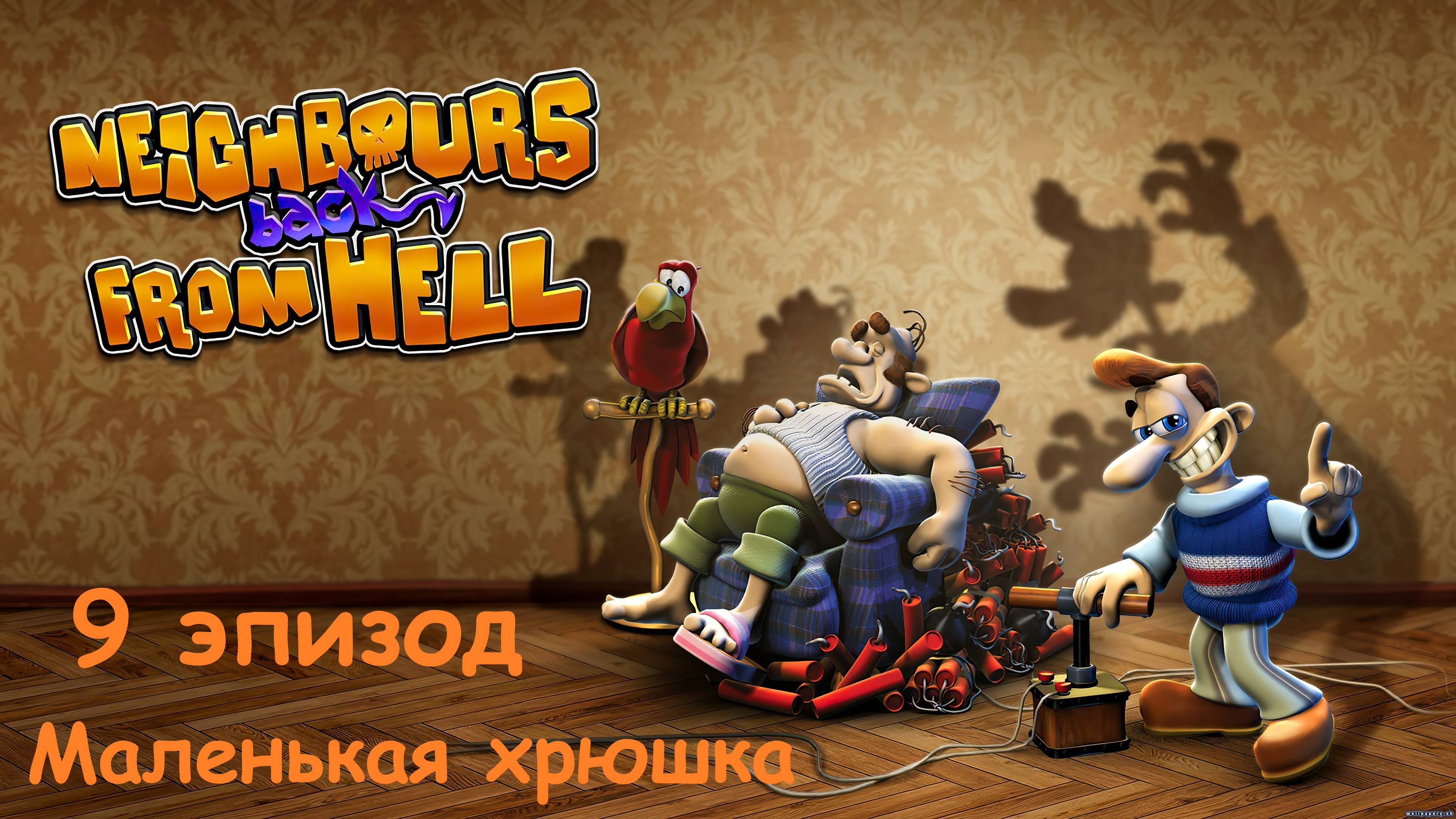 Прохождение Neighbours back From Hell. 9 эпизод: Маленькая хрюшка