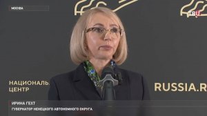 "Регион — 2030": В Москве обсудили будущее Ненецкого автономного округа / События на ТВЦ