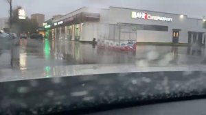 Видео трафик