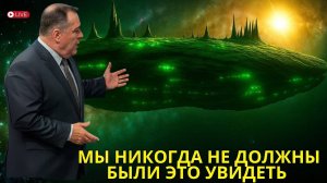 3I/ATLAS ГОРАЗДО СТРАШНЕЕ, ЧЕМ ВЫ ДУМАЕТЕ