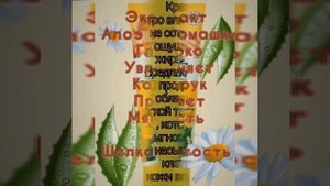 Крем для.рук