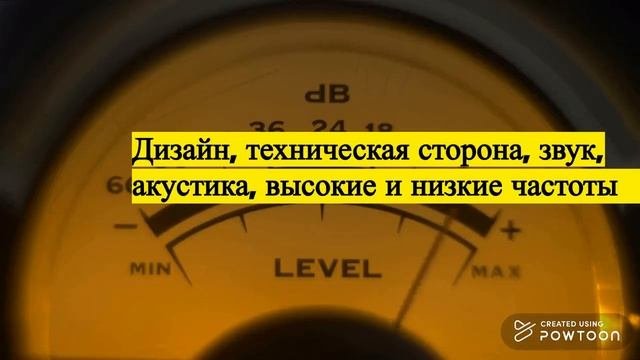 Реклама SoulSound