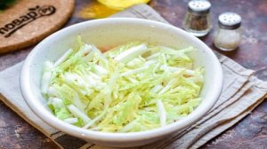 Салат Пекинская капуста