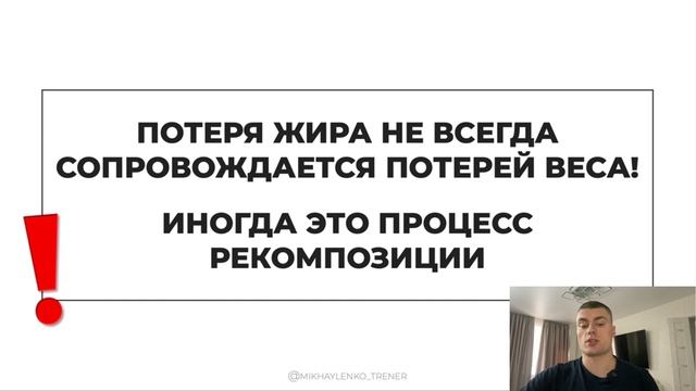 Модуль 1. Лекция 1. Что такое калория