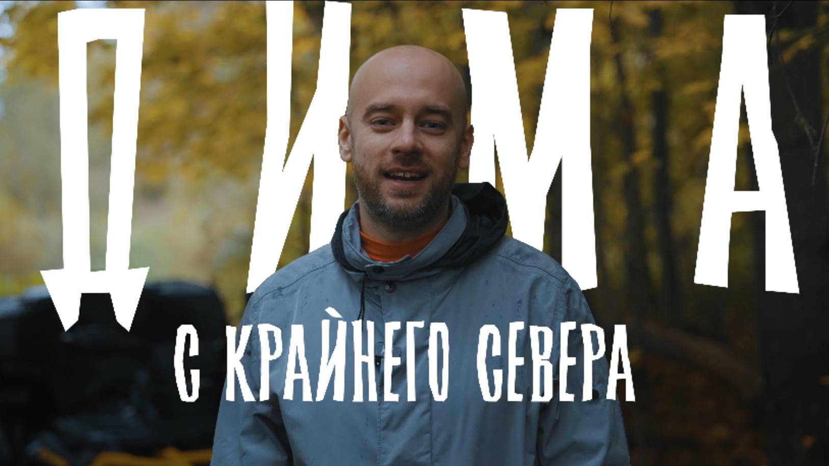 Где и как заказать ТЕХНИКУ BRP в России: Ski-doo, Can-Am, Lynx и Sea-Doo? смотреть онлайн