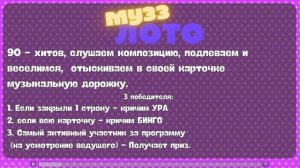 Муззлото поп версия