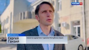 ВЕСТИ КРЫМ: выпуск 15.10.2025 09:30