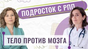 Когда подросток не ест / вызывает рвоту / переедет: булимия,. анорексия, ортерексия, переедание