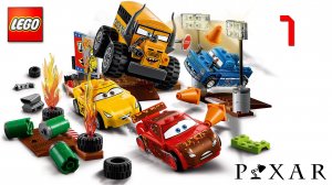 Тачки Lego Pixar Часть 1